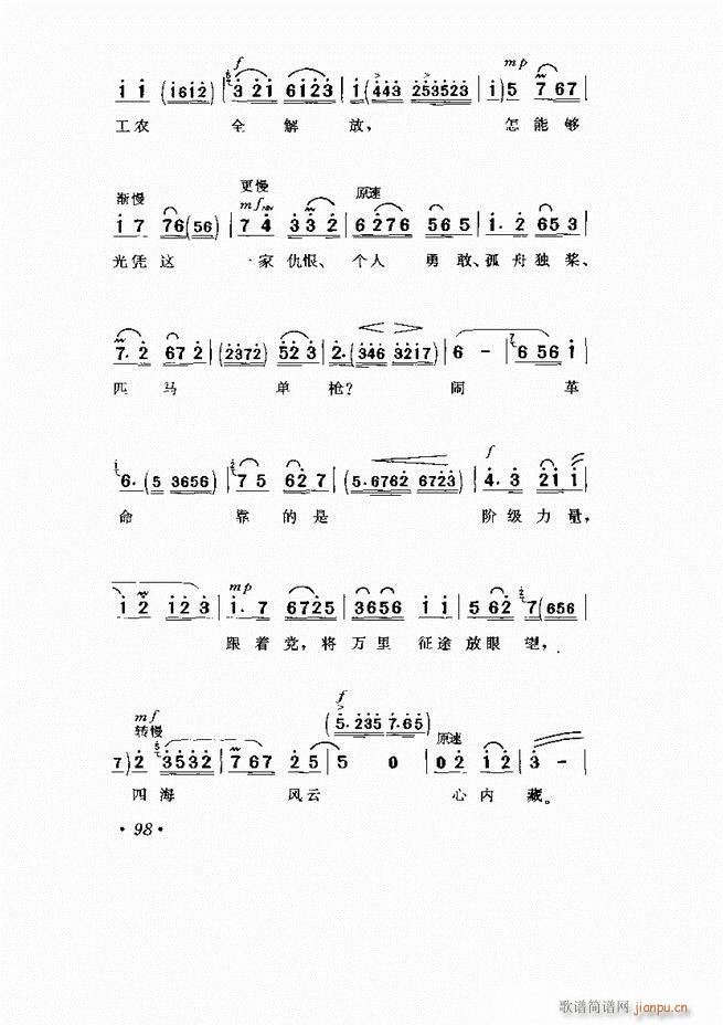  Ӱ Сμ61 120(V)38
