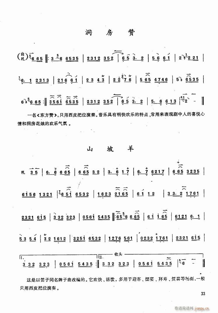 Ӣ1-8(V)3