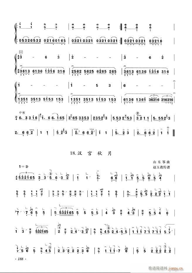 Ź~A(ch)̳ʮnĿ181 240(Ź~P(yng)V)8