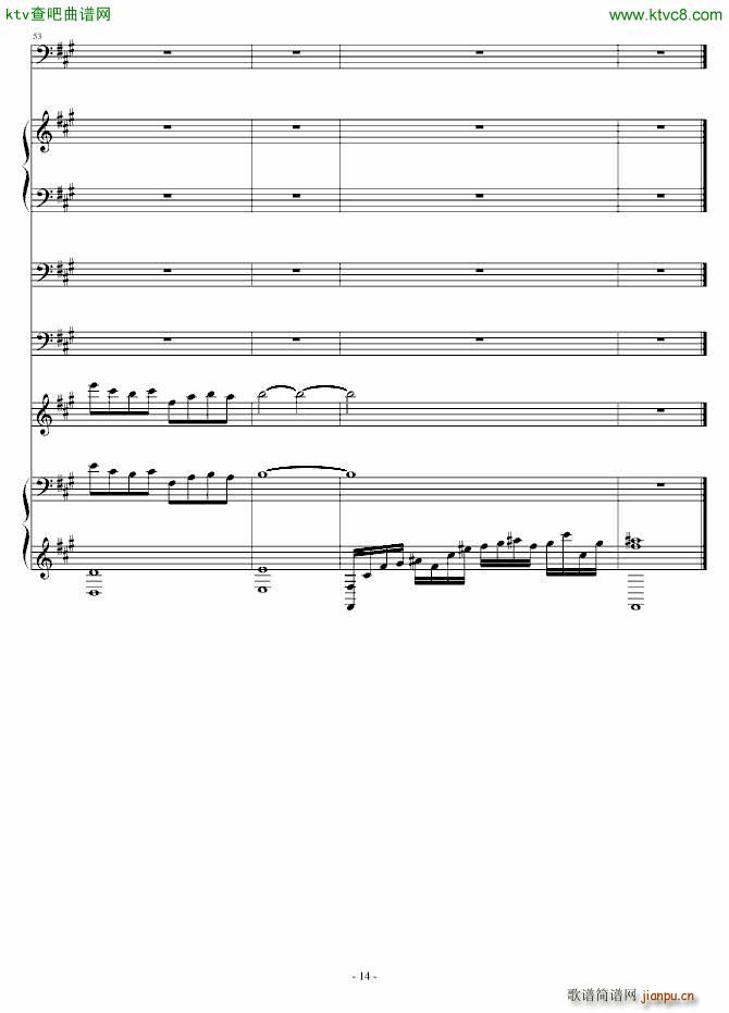 To You and Him No 8(V)14
