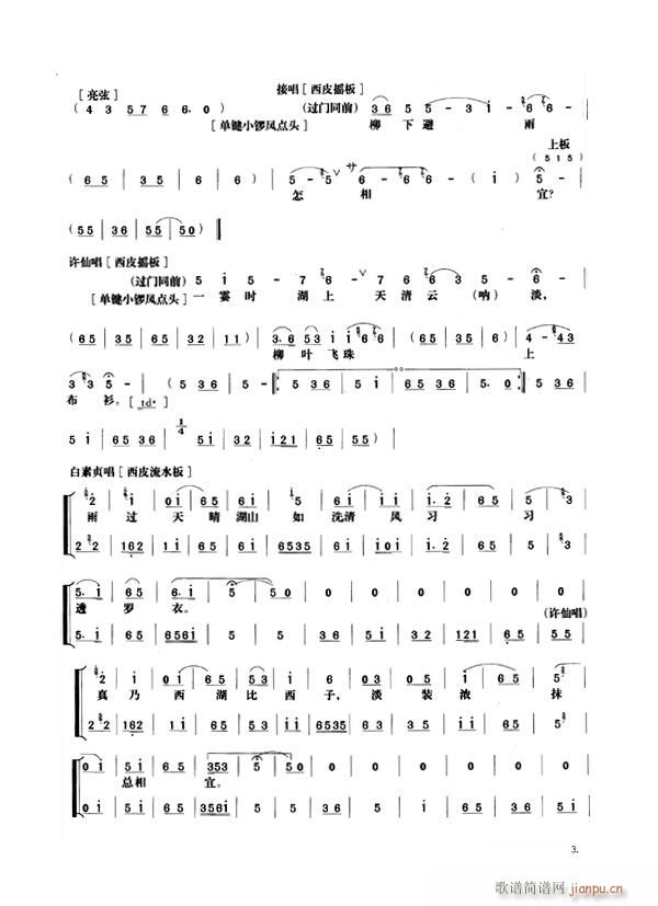 ߂1-8(V)3