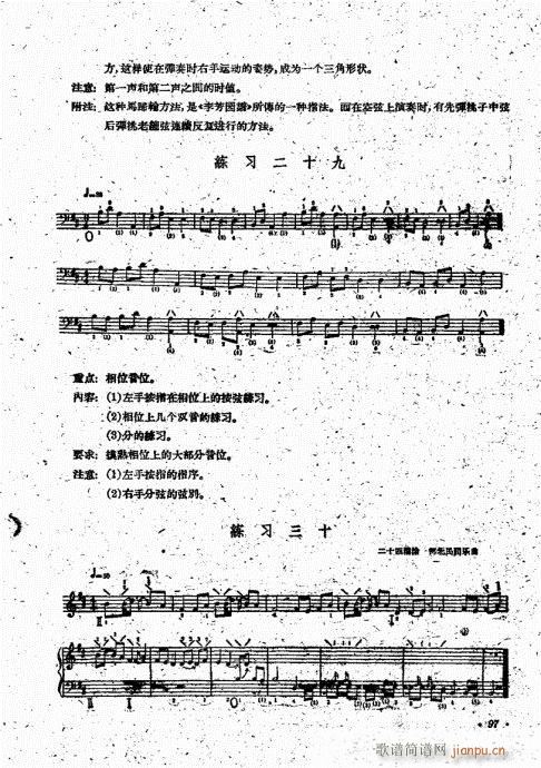 ෨81-100(V)17