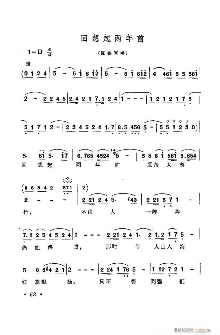 脡 ĻY x6(ʮּ)5