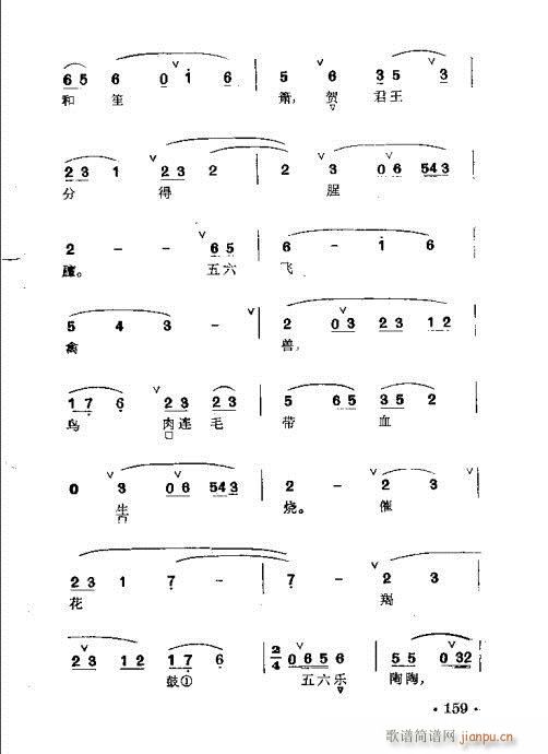 ȺR141-178(V)19
