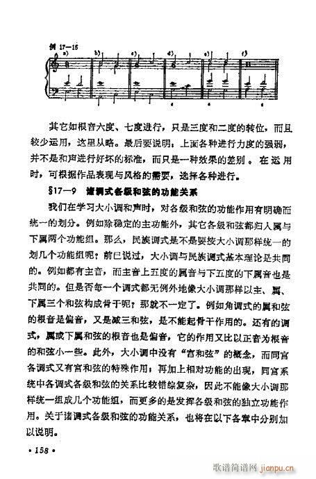 W(xu)A(ch)̳141-160(ʮּ)18
