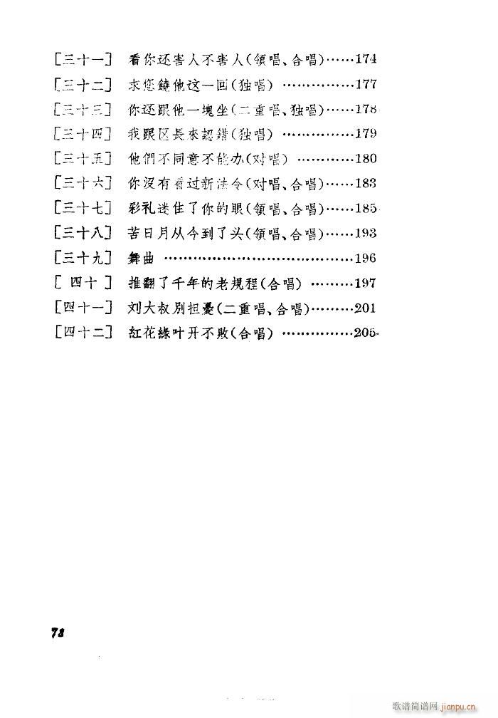 СڽY(ji) 脡 ȫ 001 050(ʮּ)6