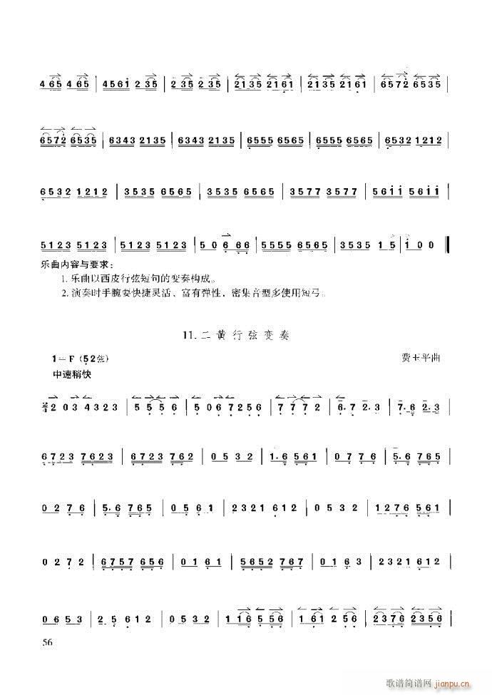 ̳ c(x)ǰ1 60(ʮּ)62