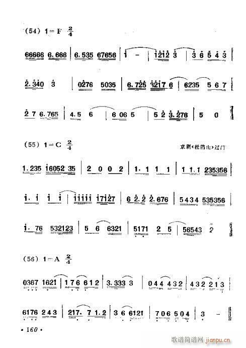 141-180(ָV)20