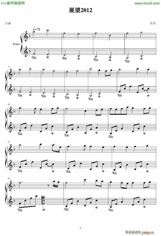 չ2012(V)1