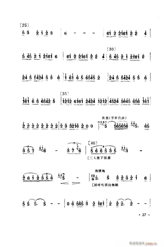 σɿ 赸(ʮּ)3