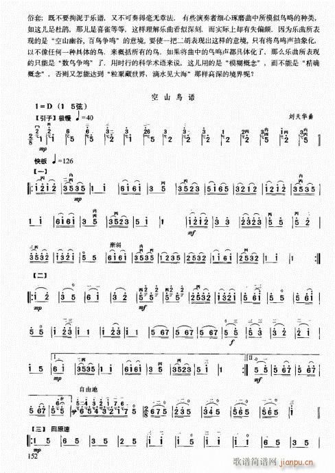 м(j)̳141-160(V)12