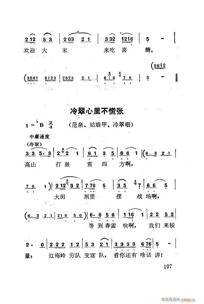 t÷X 脡 001 050(ʮּ)34