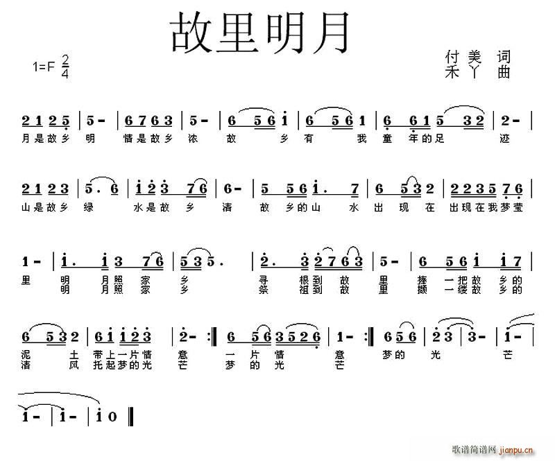  龰  x(ʮּ)1