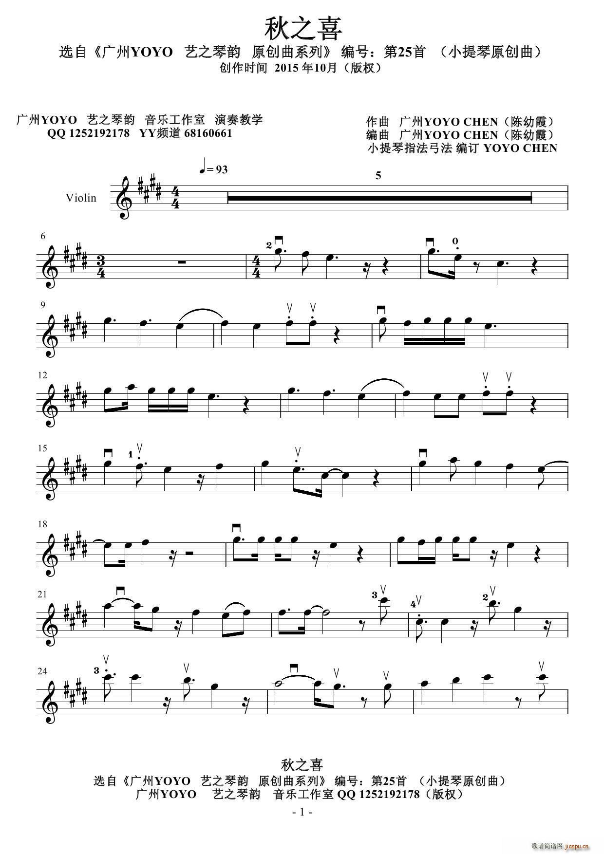 ֮ϲ VYOYOԭ(chung)С(СV)1
