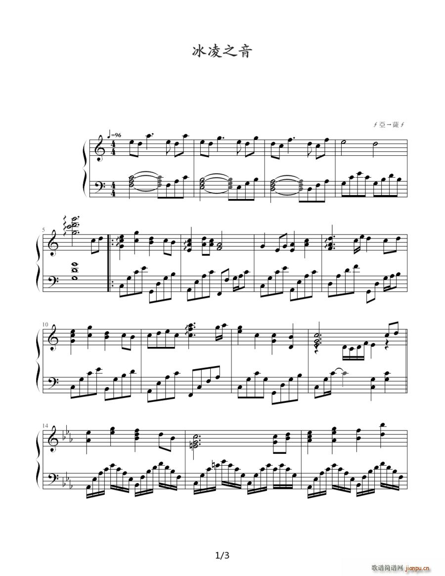 ֮(V)1