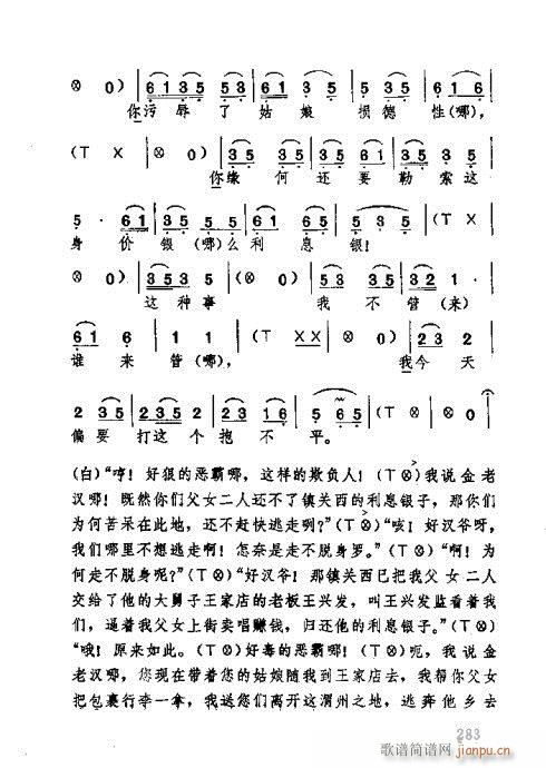 261-300(ʮּ)23