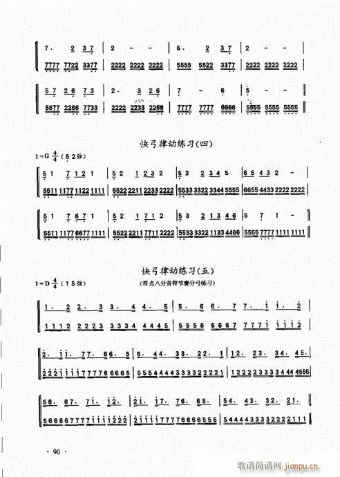 A(ch)̱81-100(V)10