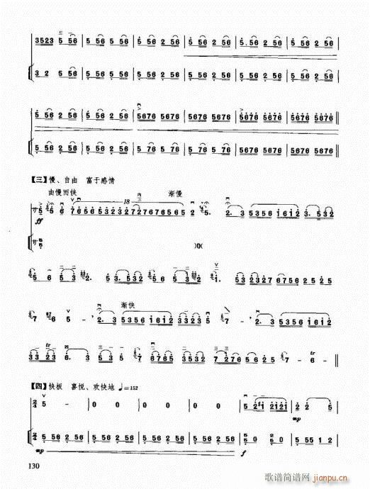 Tͨý̳121-140(V)10