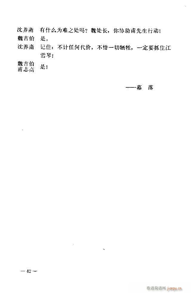 ߈(chng)脡  31-60(ʮּ)12