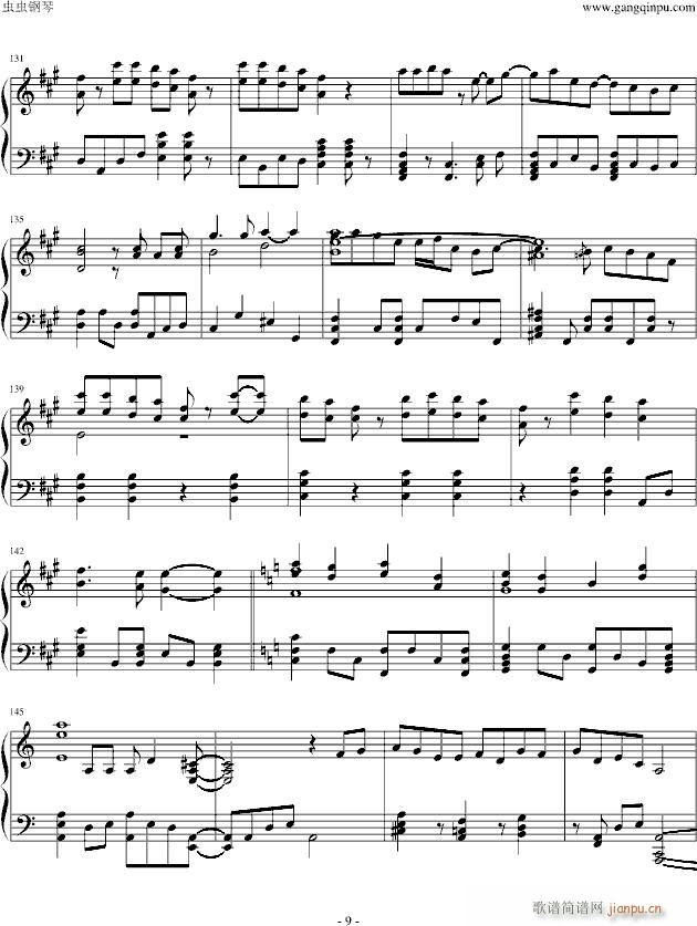 Ф Piano Ver(V)9