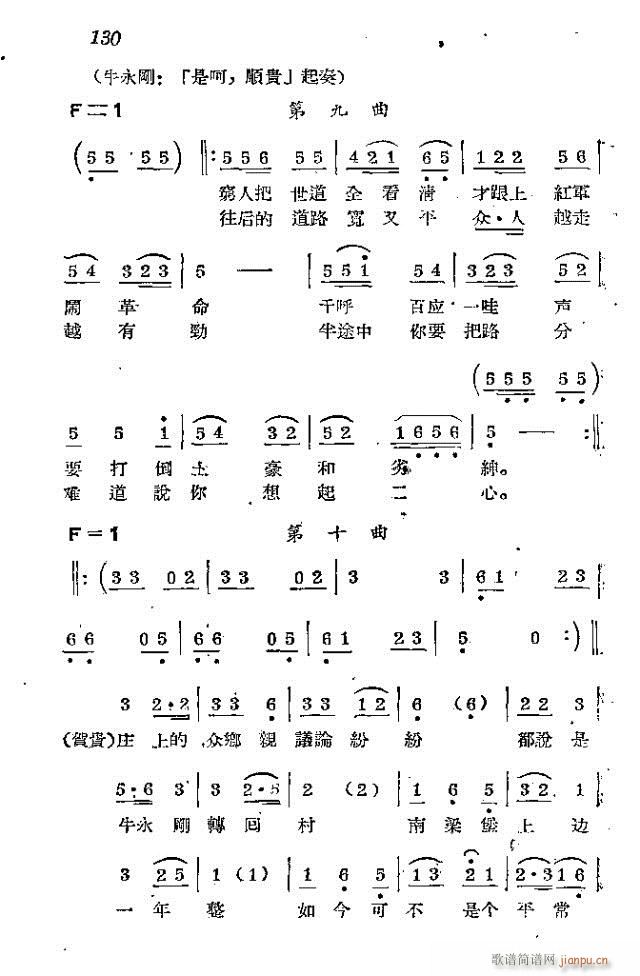 l(wi)܊ˈ脡_121-150(ʮּ)10