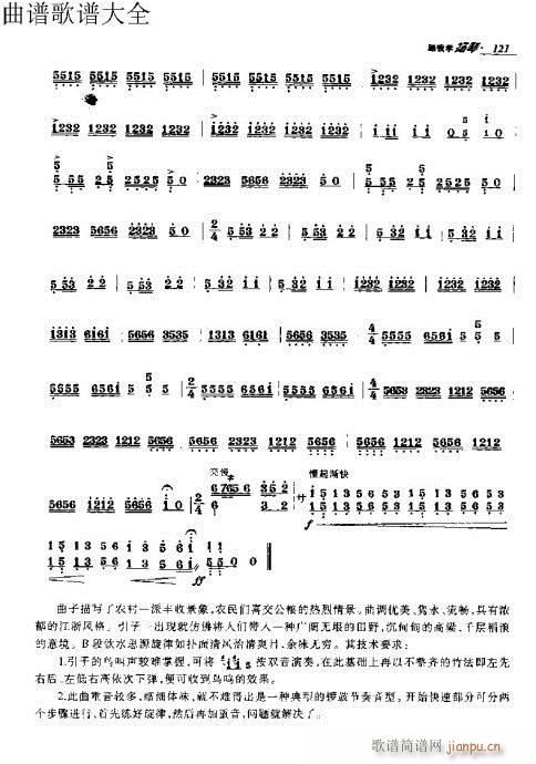 ҌW(xu)P(yng)111-130(Ź~P(yng)V)11