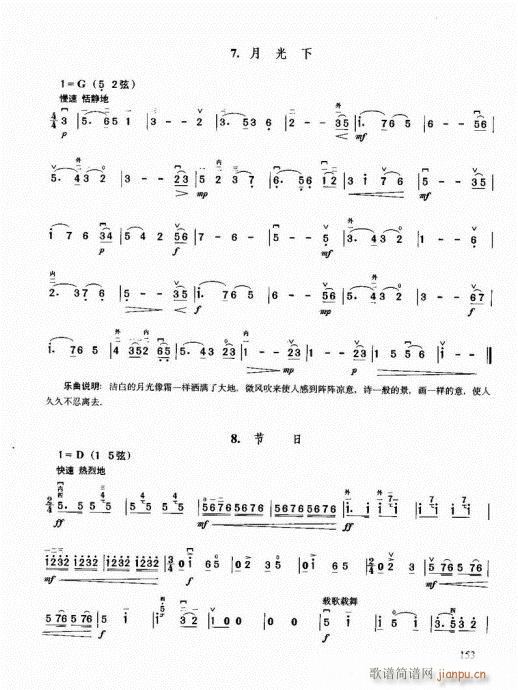 ޽̳141-160(V)13