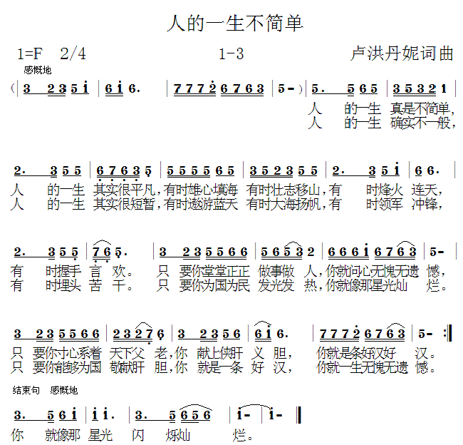 ˵һ(jin)1-3(ʮּ)1