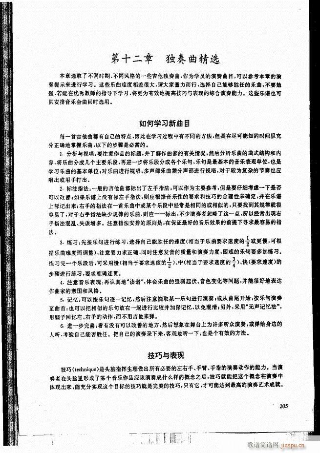ŵ伪̳181 240(V)25