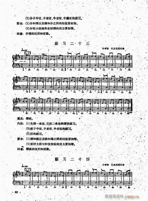 ෨81-100(V)12