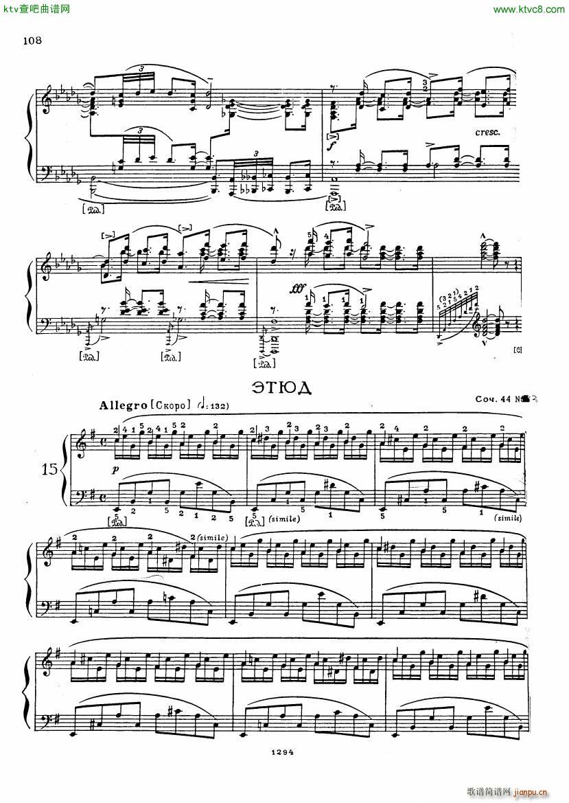 blumenfeld etude op44 3(V)1