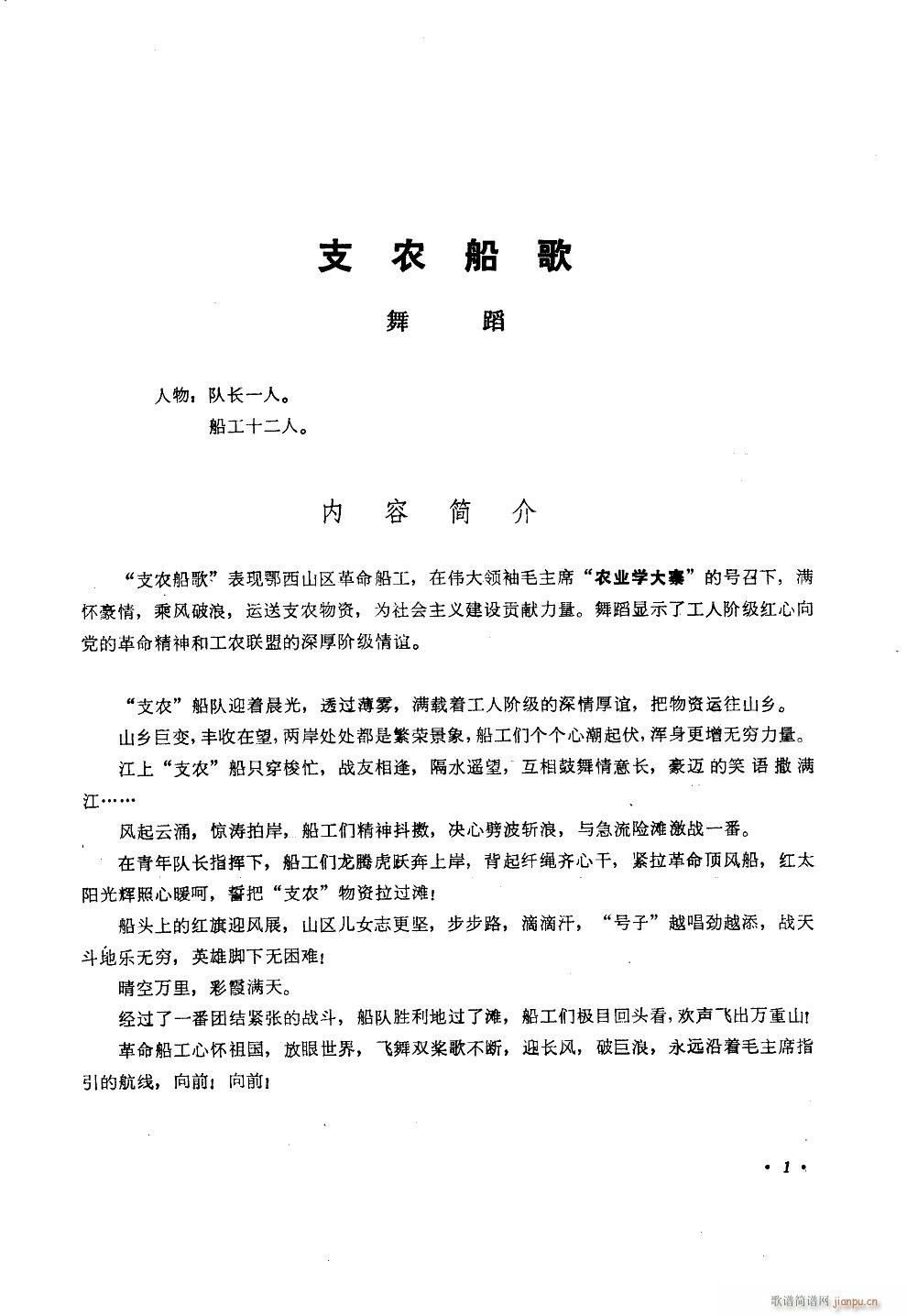 ֧r(nng) 赸(ָV)1