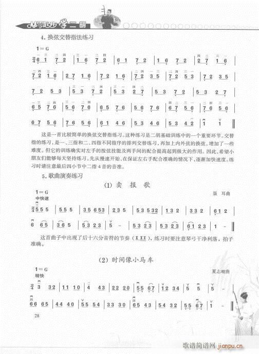 𲽌W(xu)pT21-40(V)8