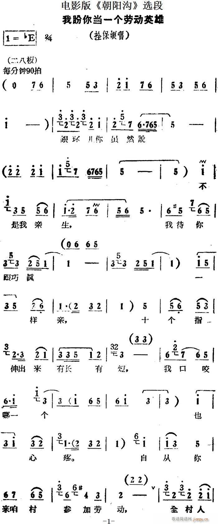 㮔(dng)һ(g)ڄ(dng)Ӣ Ӱ (yng) x ˩ﳪ(ʮּ)1