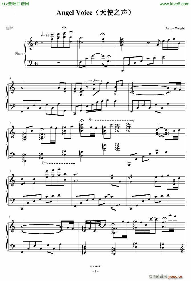 Angel Voice ʹ֮(V)1