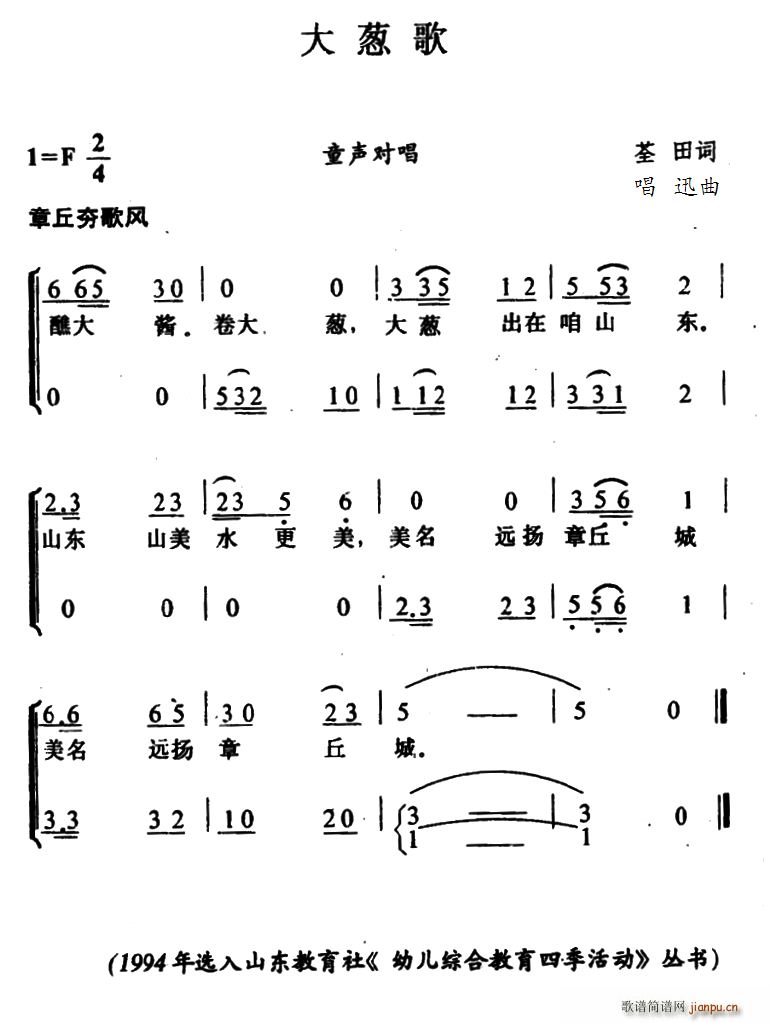 [(ָV)1