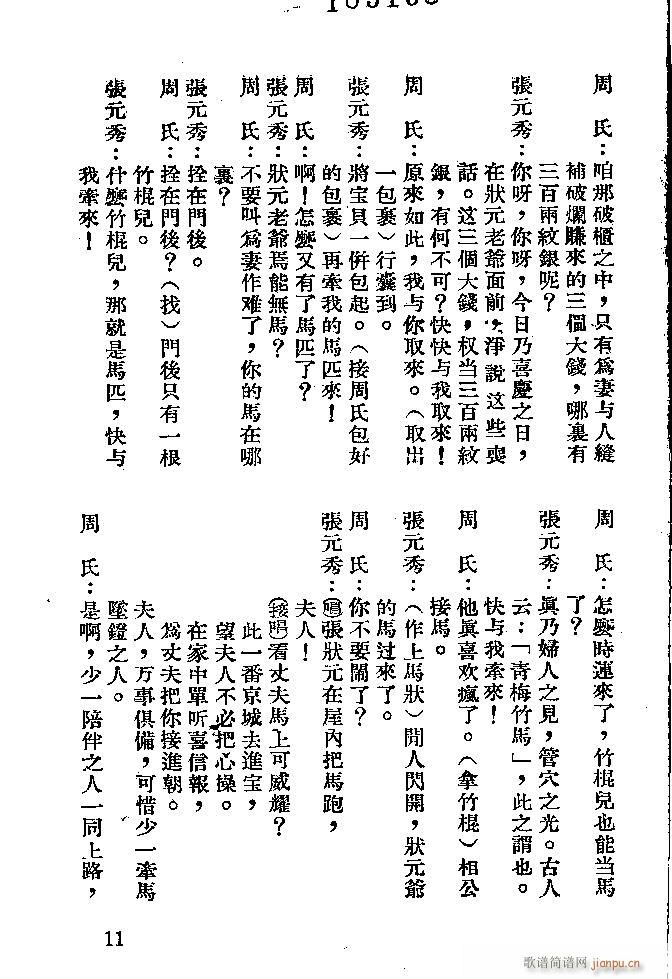 ӱ Ì(ָV)11