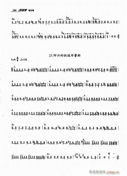 ҌW(xu)ؐ˾161-180(ʮּ)6