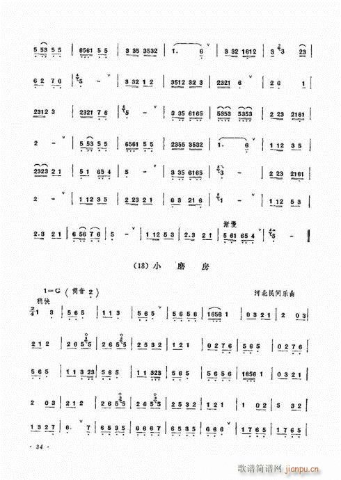 ˇg(sh)21-40(V)14