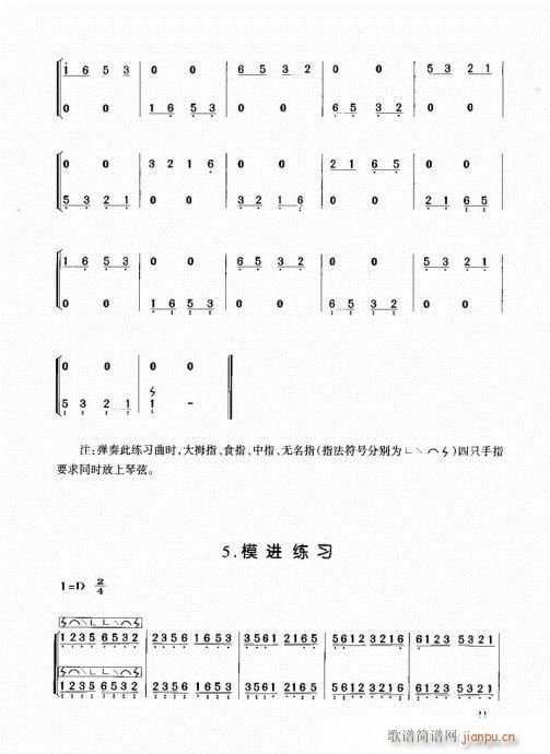 Ź~1-20(Ź~PV)11