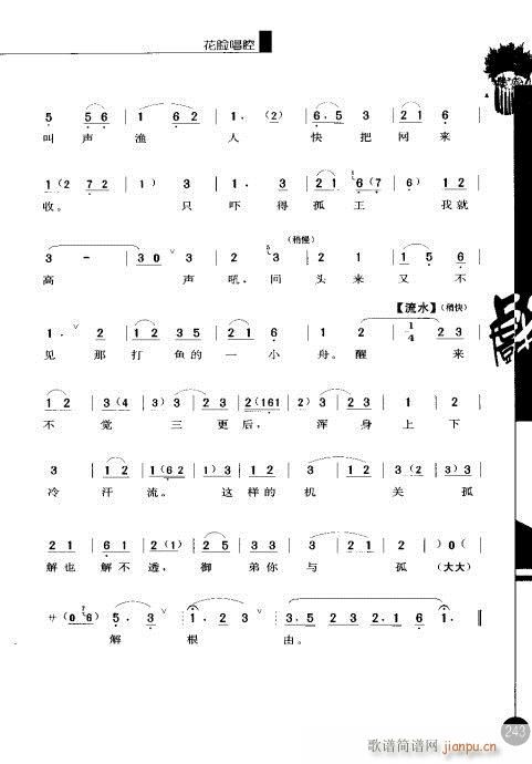 ݋241-260(V)3
