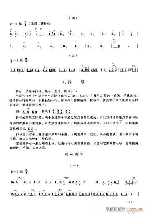 ý̳21-40(ʮּ)1