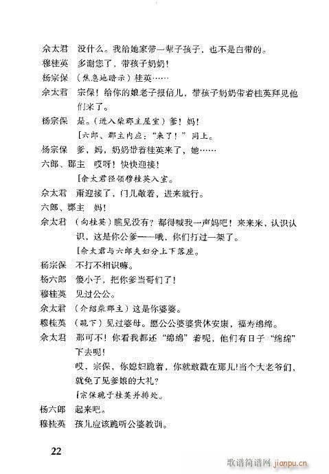 ¹Ӣݷ(V)23