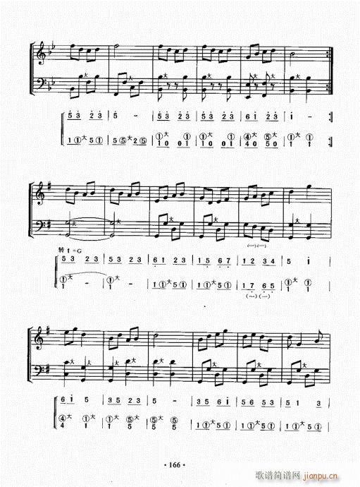 Lٳɽ̳161-170(LV)6