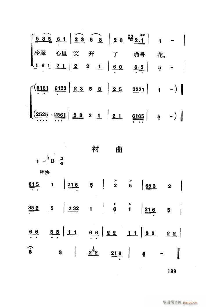 t÷X 脡 101 141(ʮּ)26
