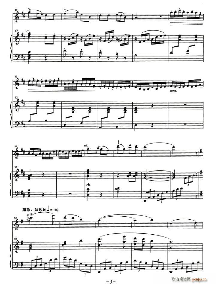 ¸(СV)3