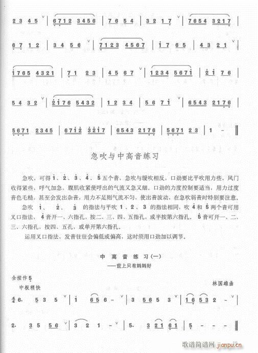 ӆĿ1-20(ѺV)17