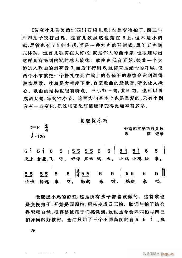 ع ӽ̺ӌW(xu)61 120(ʮּ)16