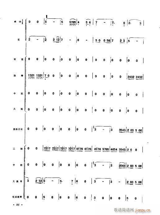 61-102(V)26