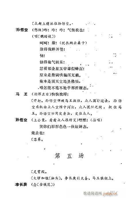 ż無x201-240(V)7